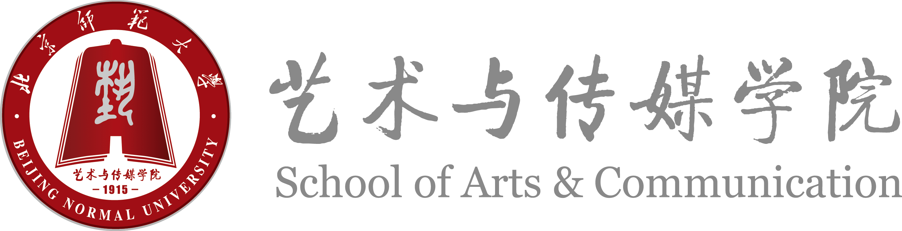 北京師范大學藝術與傳媒學院