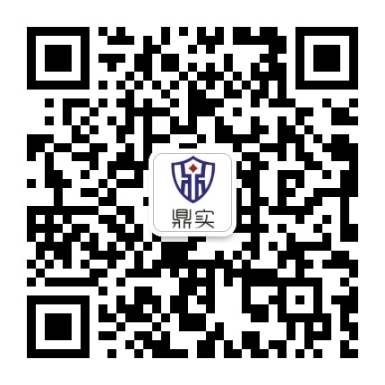 江蘇鼎安防爆微信帳號(hào)